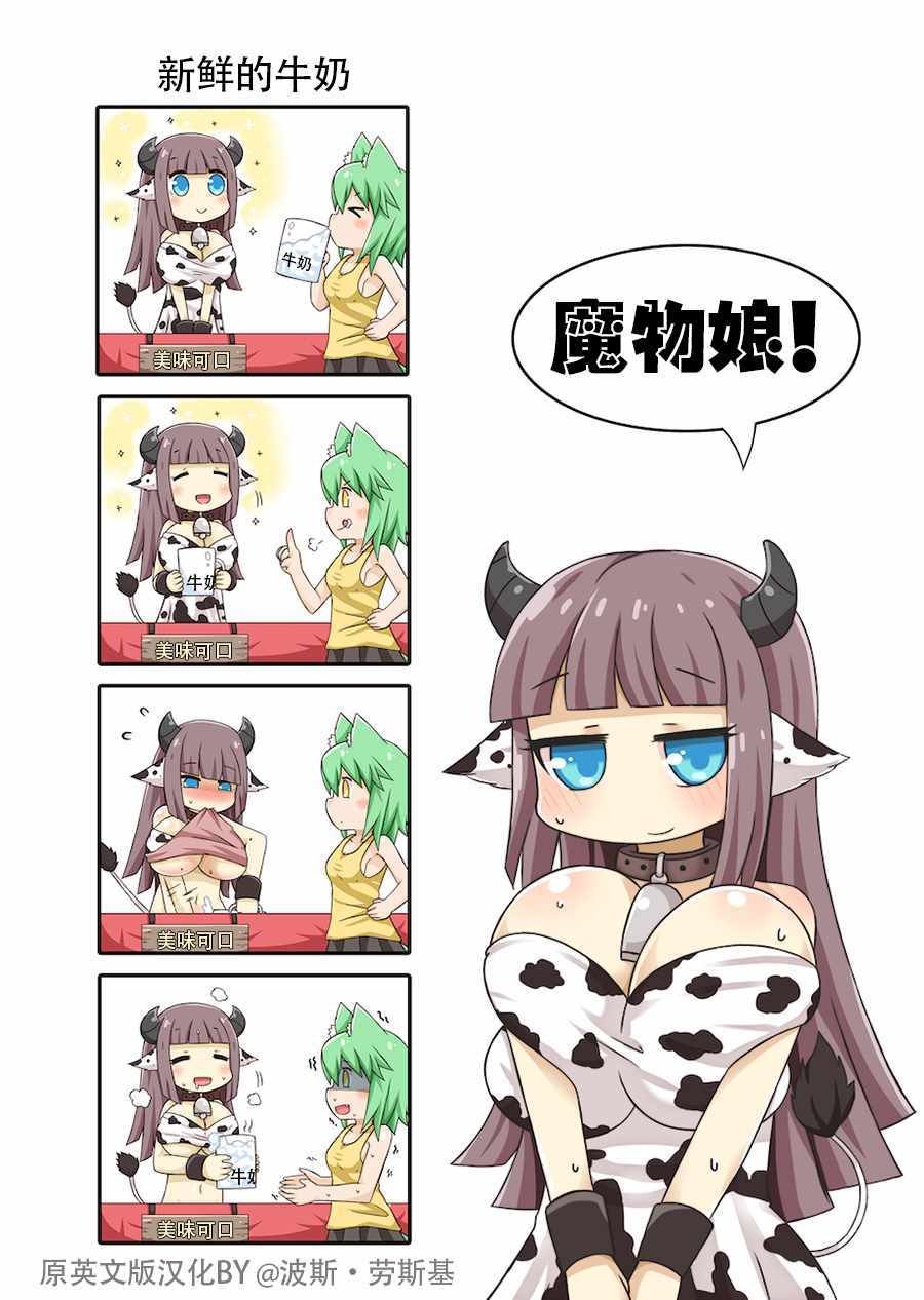周边