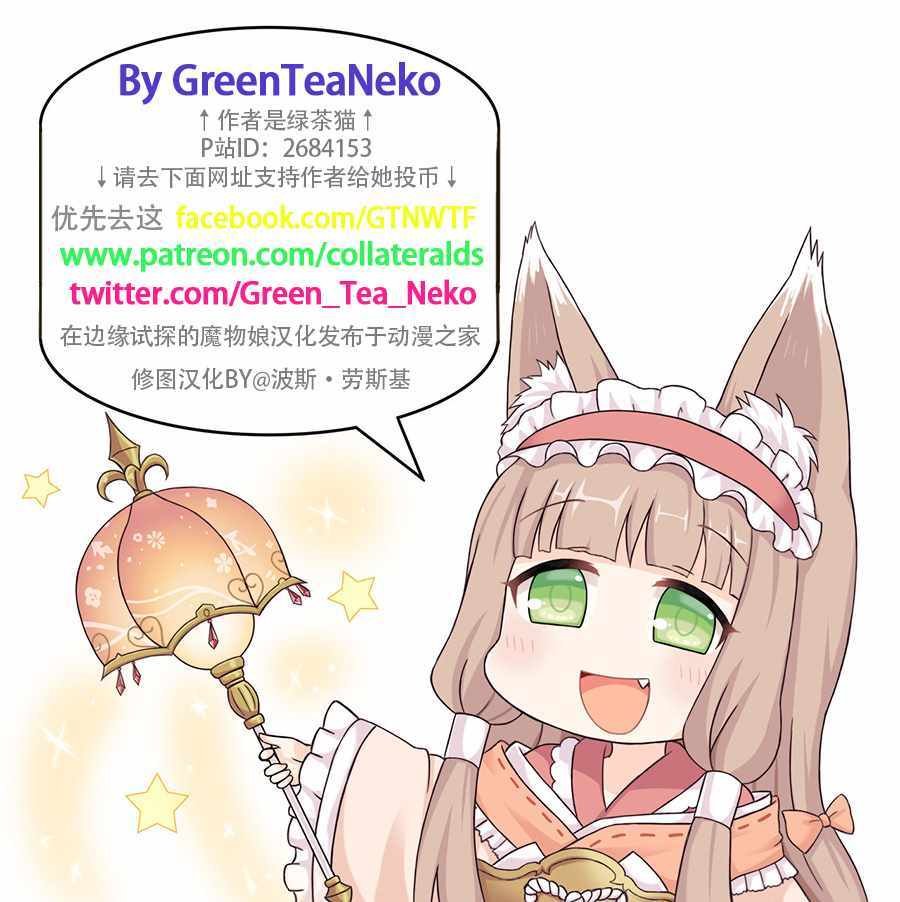 周边
