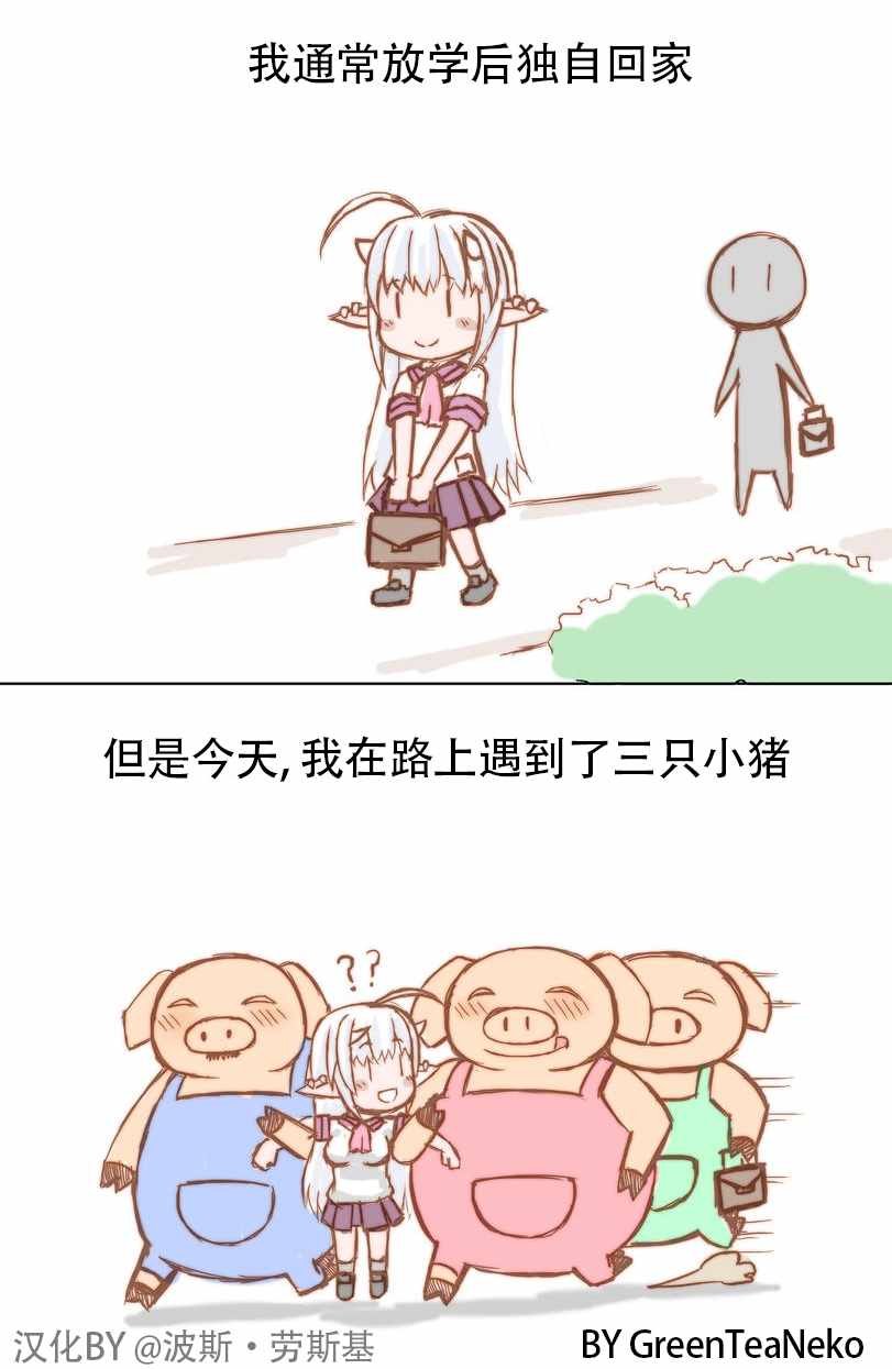 麻将篇