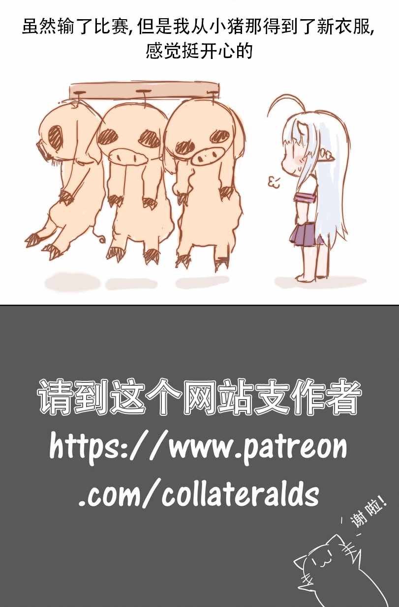 麻将篇
