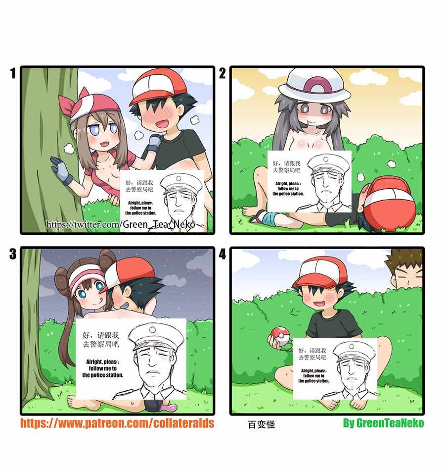 第84话