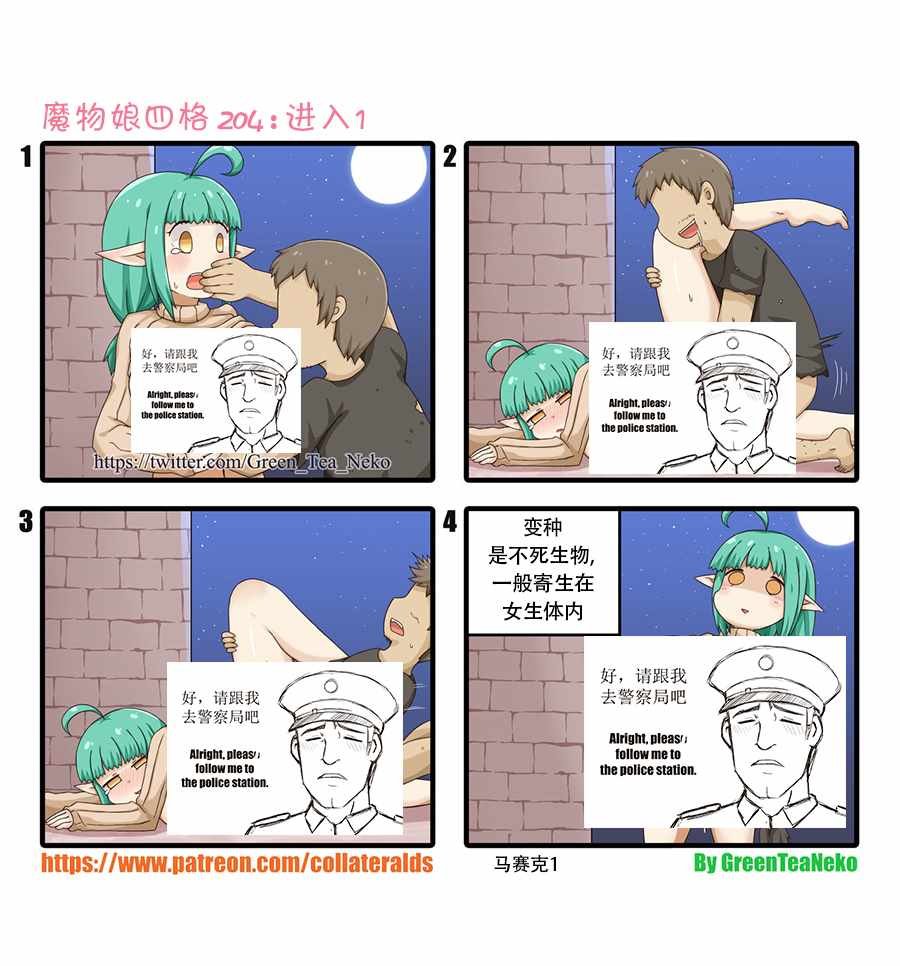 第84话