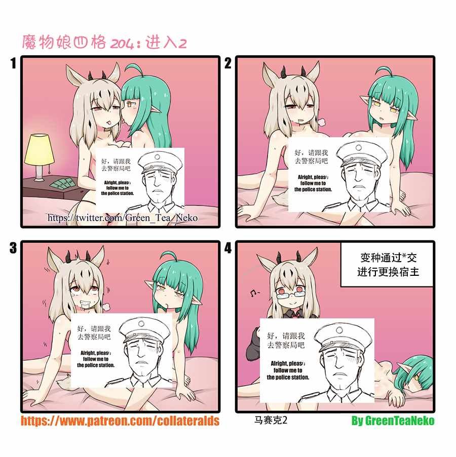 第84话