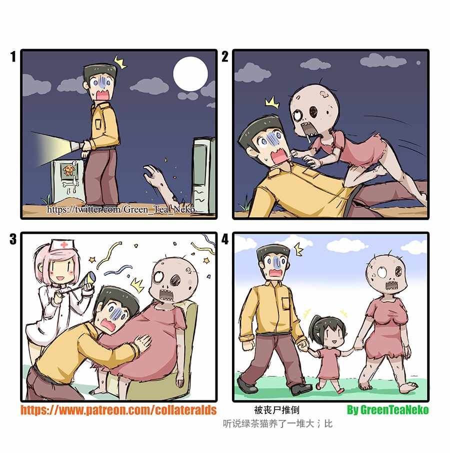 第86话