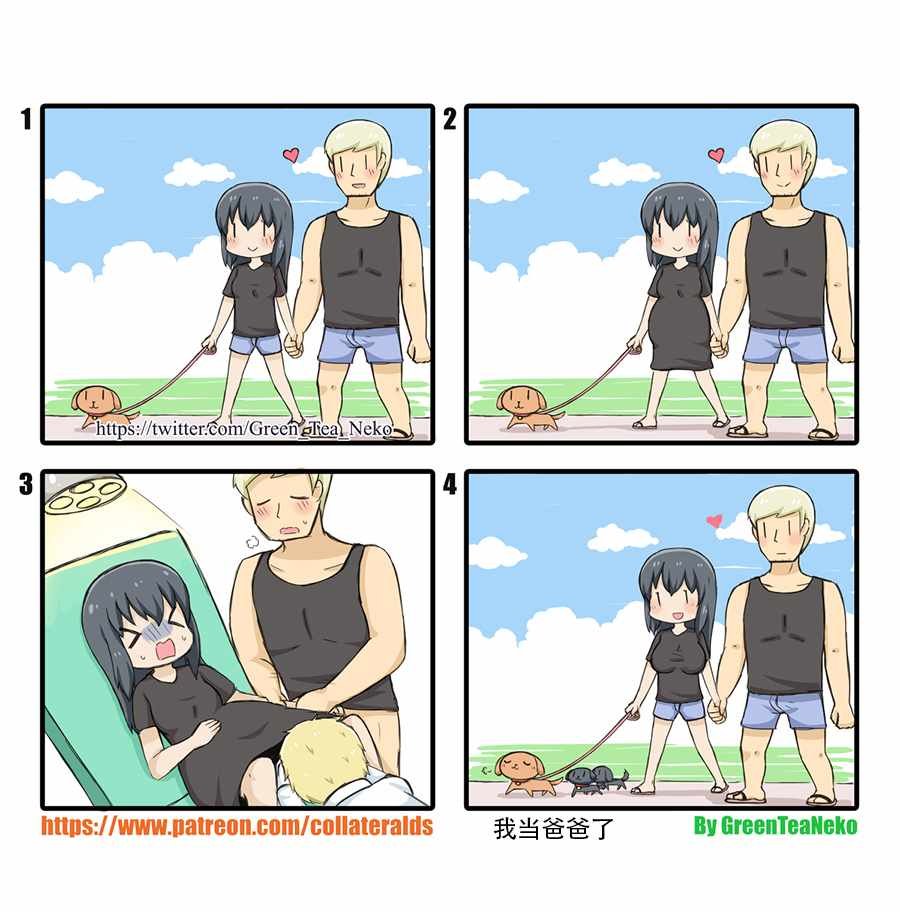 第86话