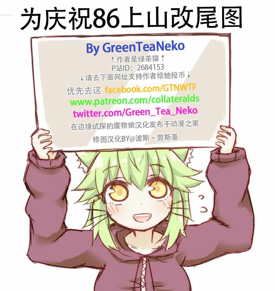 第86话