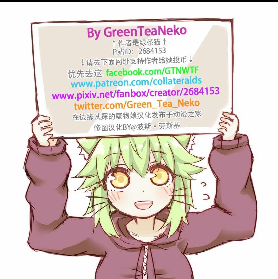 第87话