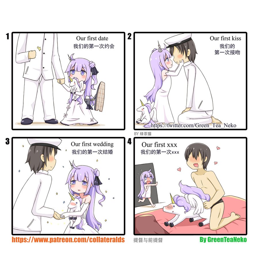 第88话