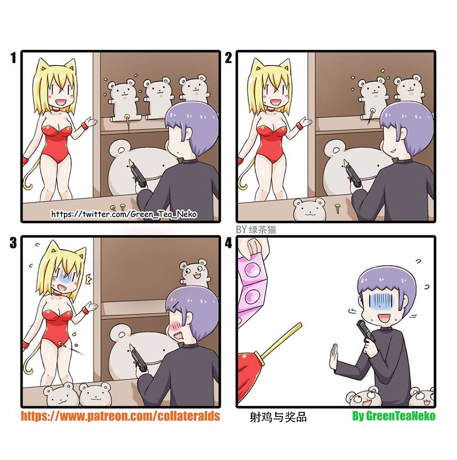 第88话