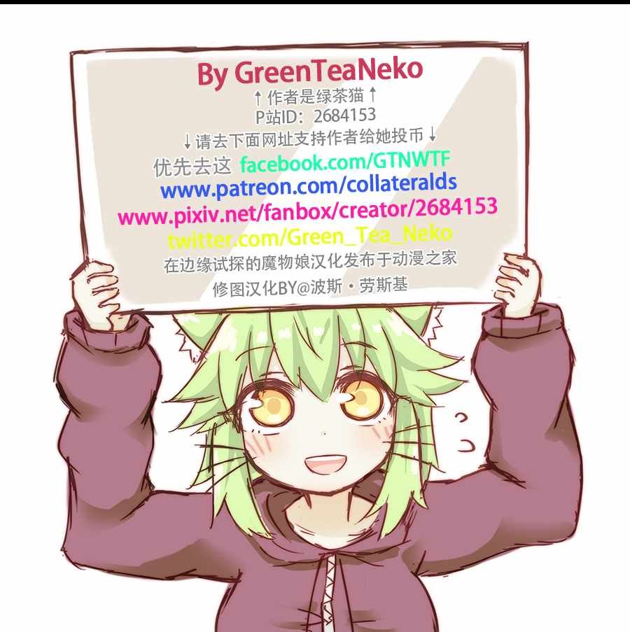 第89话