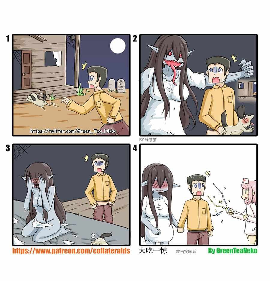 第90话