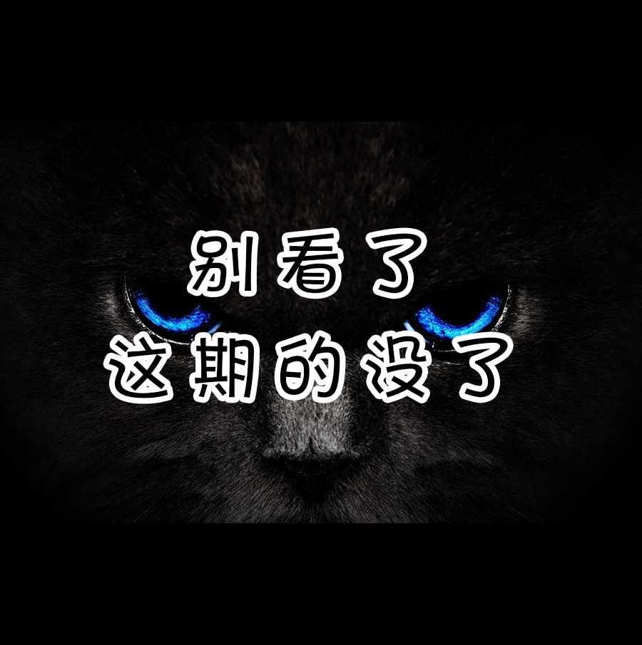 第90话