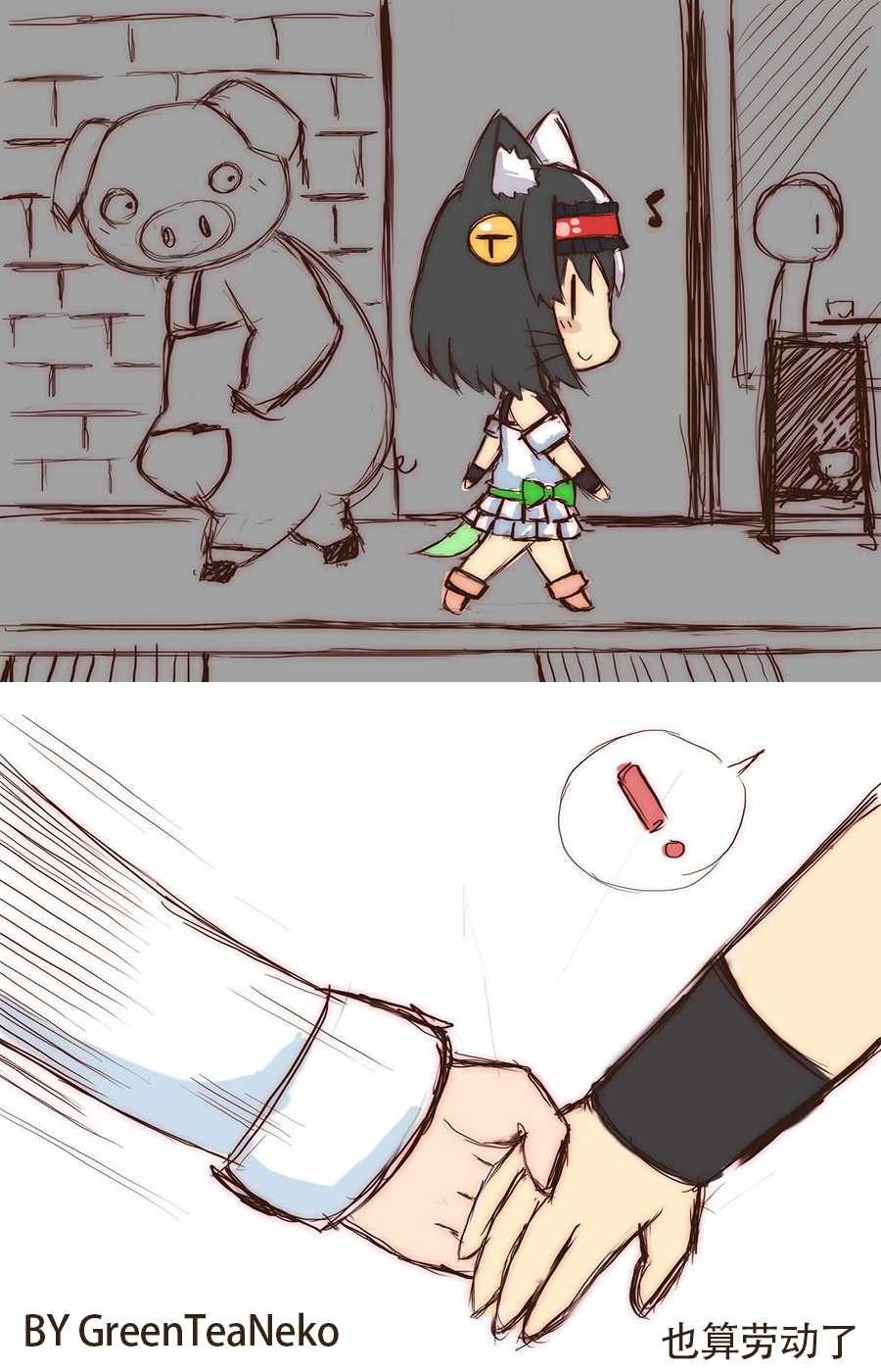 短篇02
