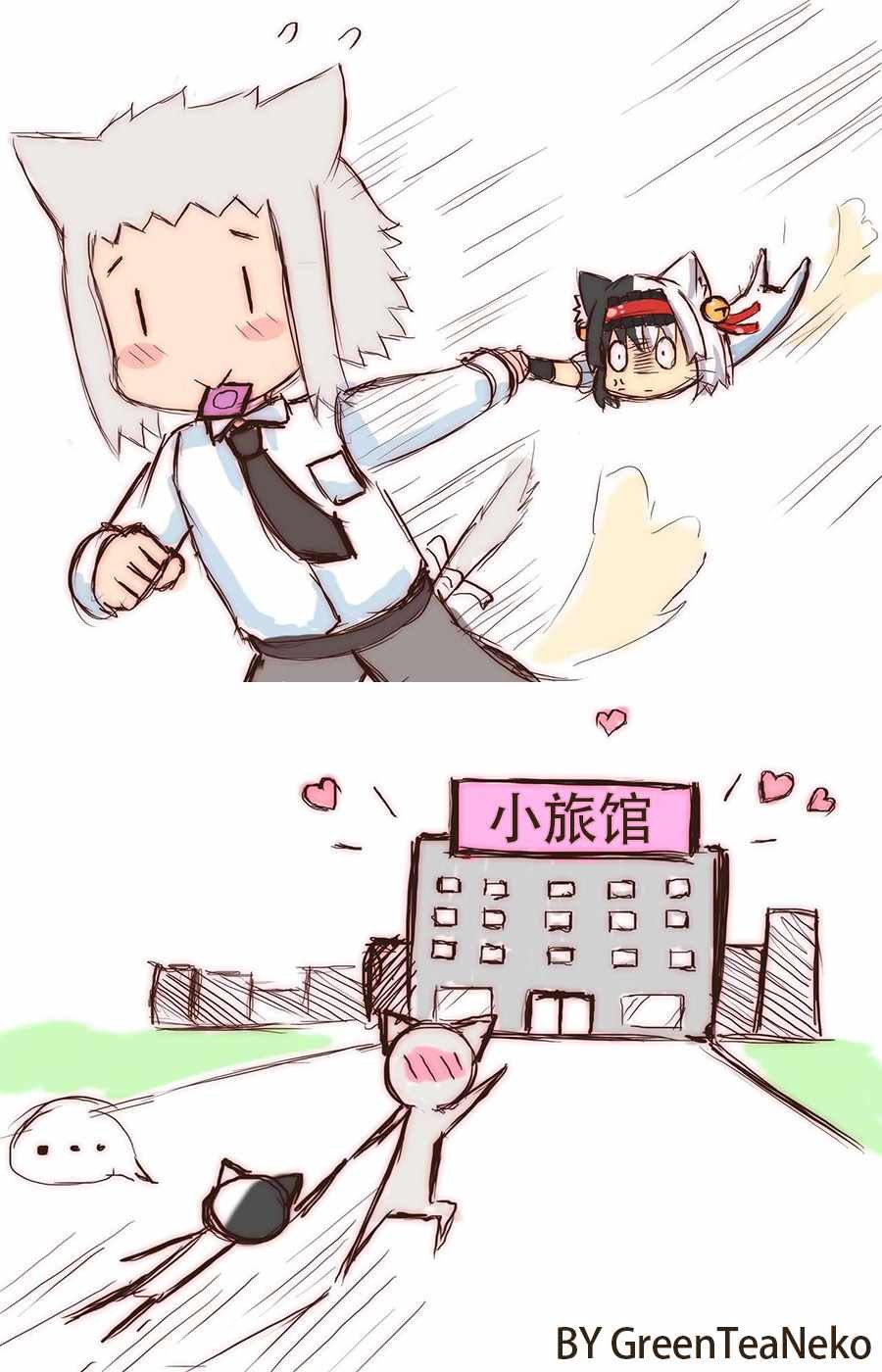 短篇02