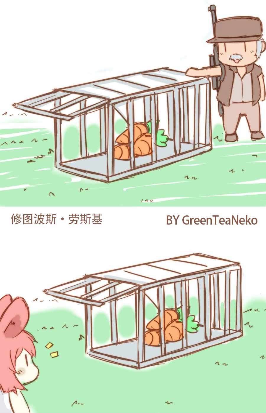 诺亚前传