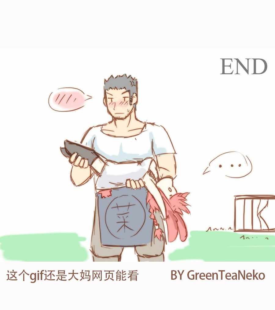 诺亚前传