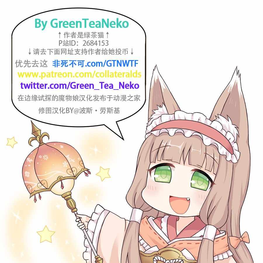 日常篇下