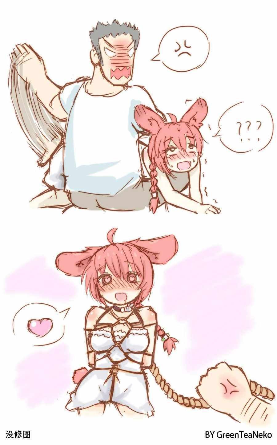 胡萝北篇上