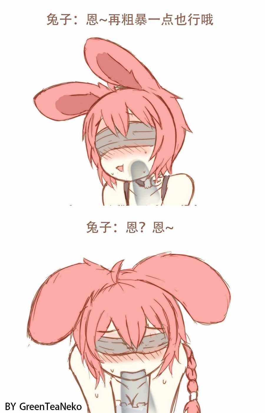 胡萝北篇下