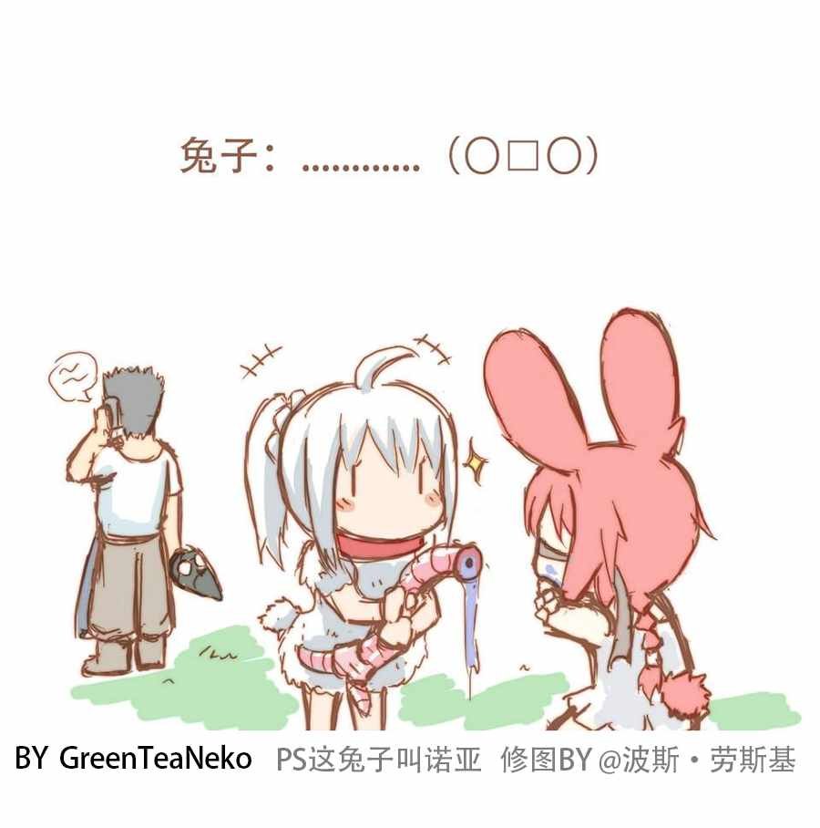 胡萝北篇下