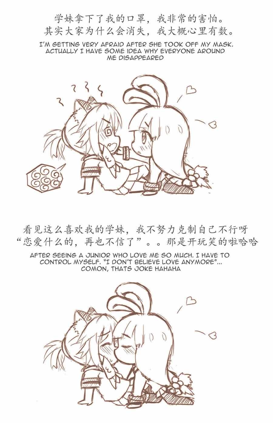 继续告白篇