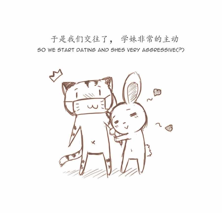 继续告白篇