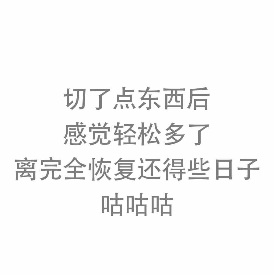砍口垒 伊