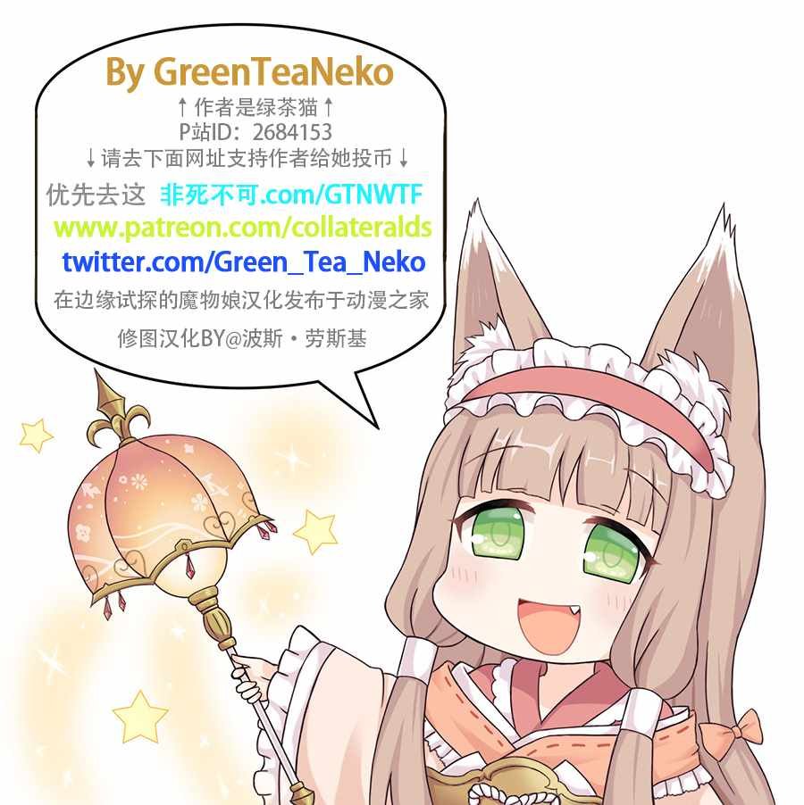 砍口垒 伊