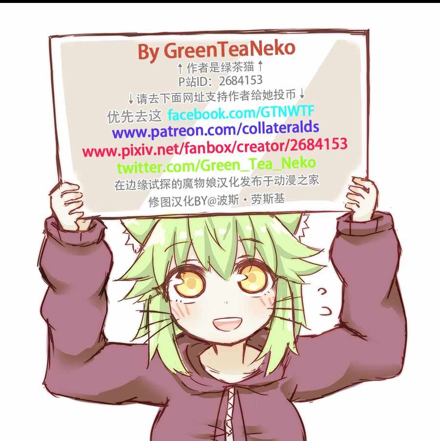 砍口垒01