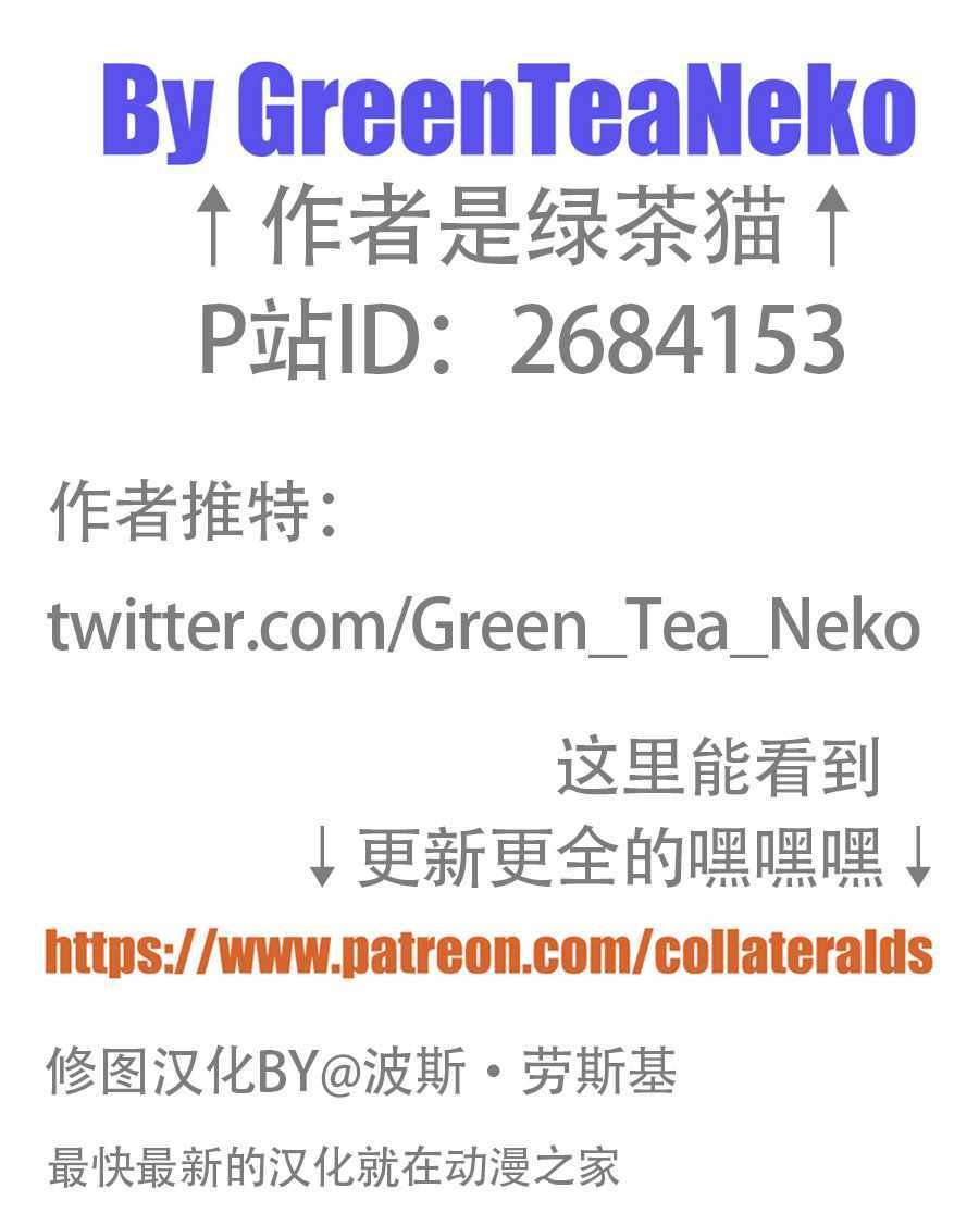 诺亚篇