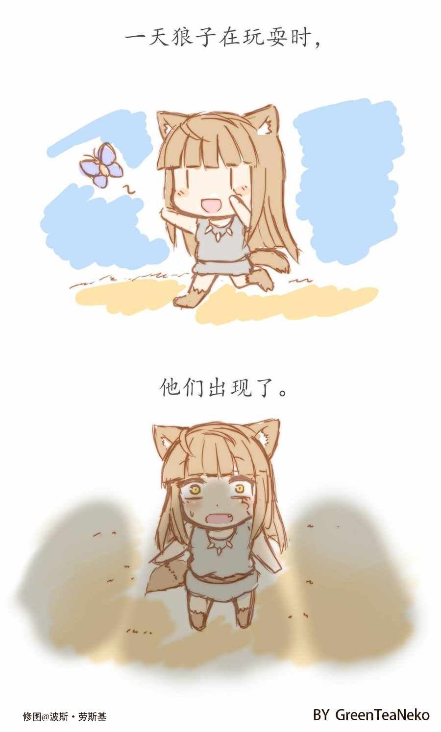 三只小猪篇