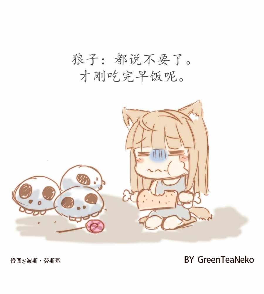 三只小猪篇
