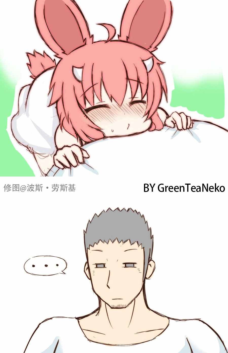 真假诺亚篇