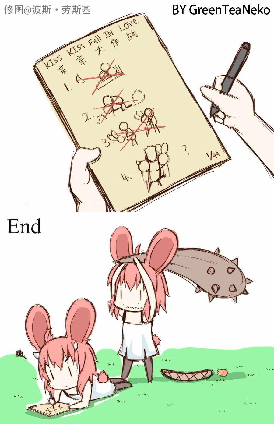 真假诺亚篇