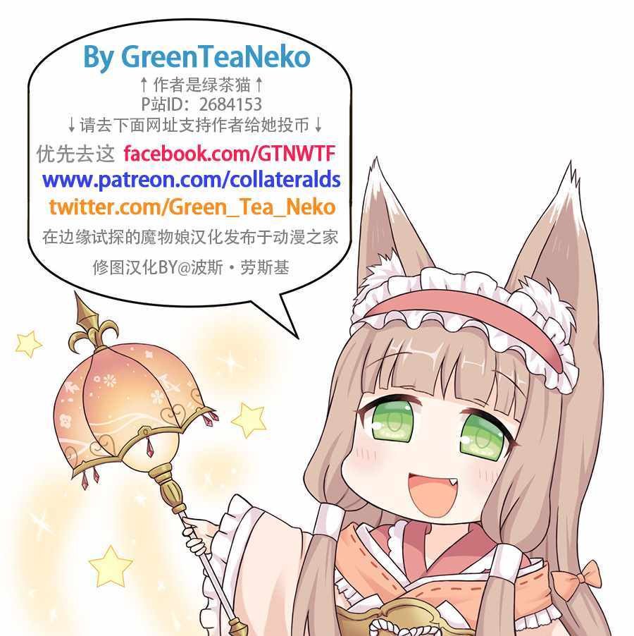 砍口垒 草图