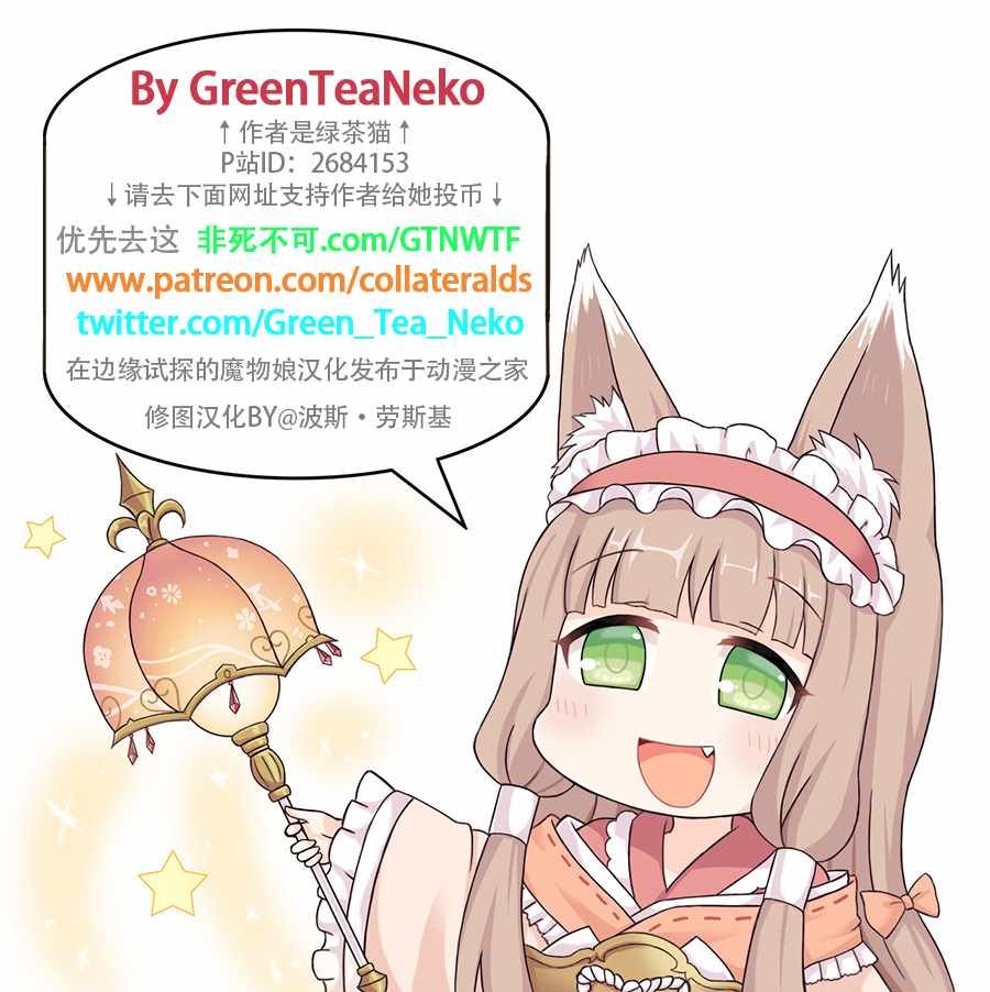 砍口垒 雾岛
