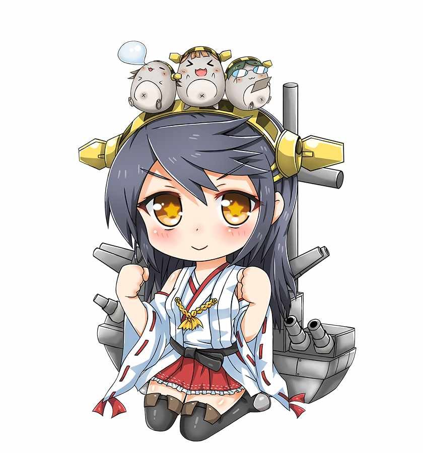 砍口垒 榛名