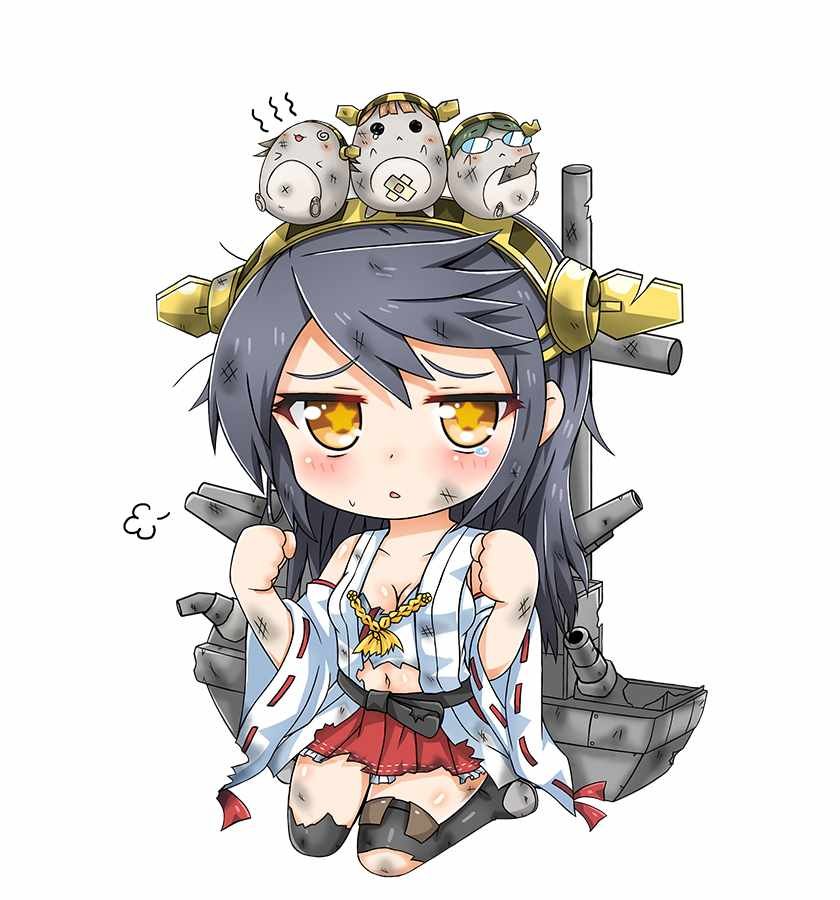 砍口垒 榛名