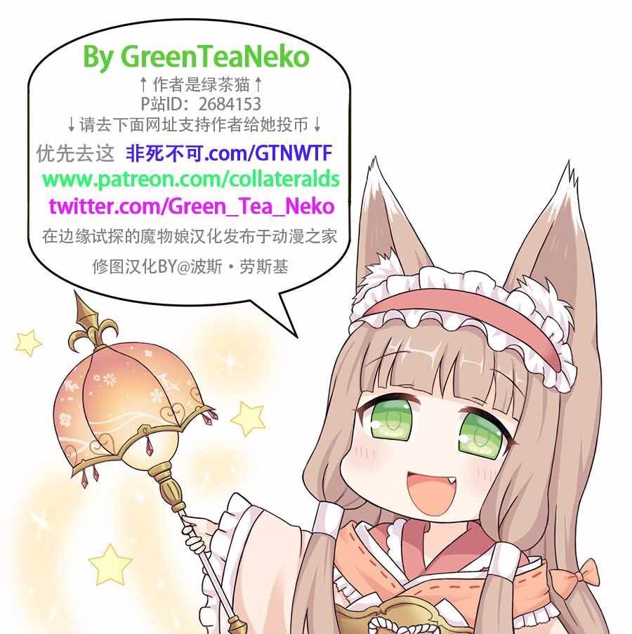 砍口垒 榛名