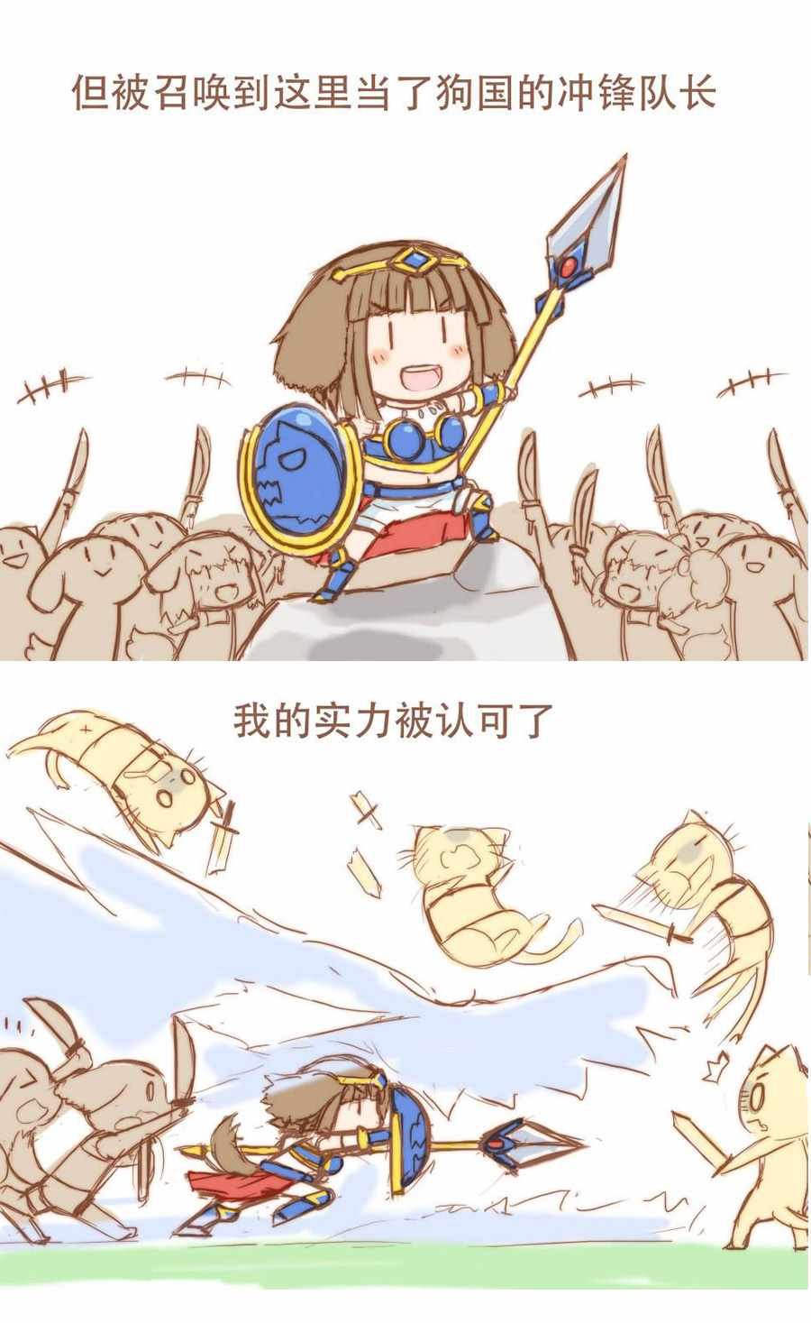 猫狗大战01