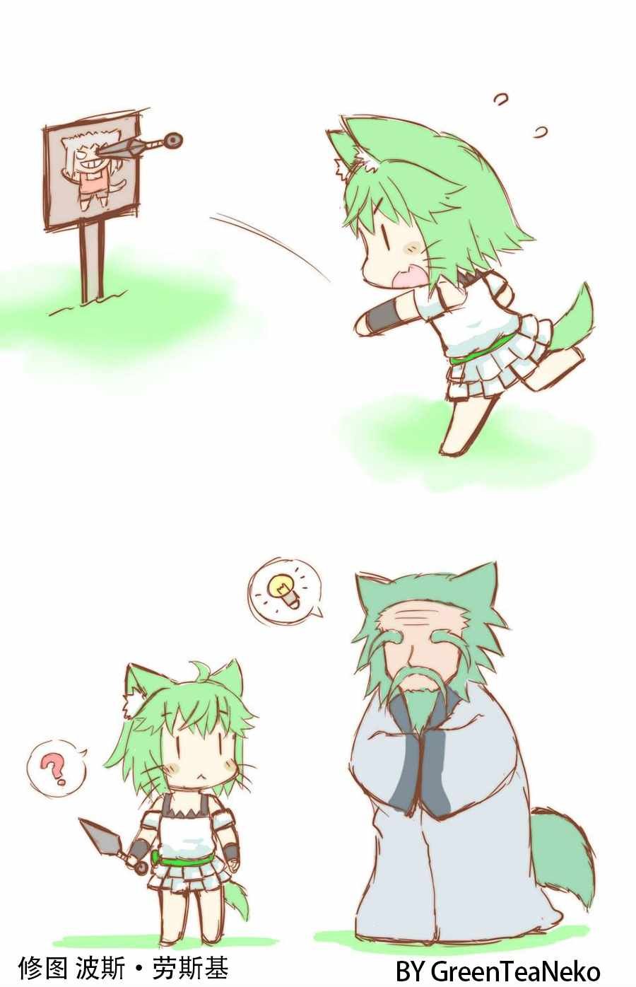 色子篇