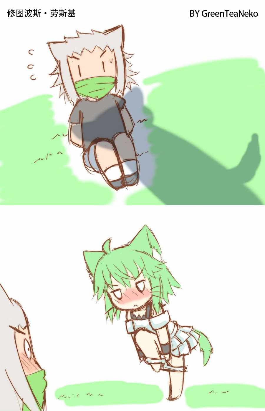 色子篇