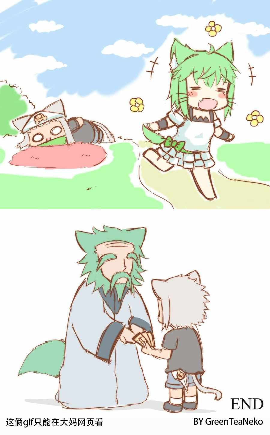 色子篇
