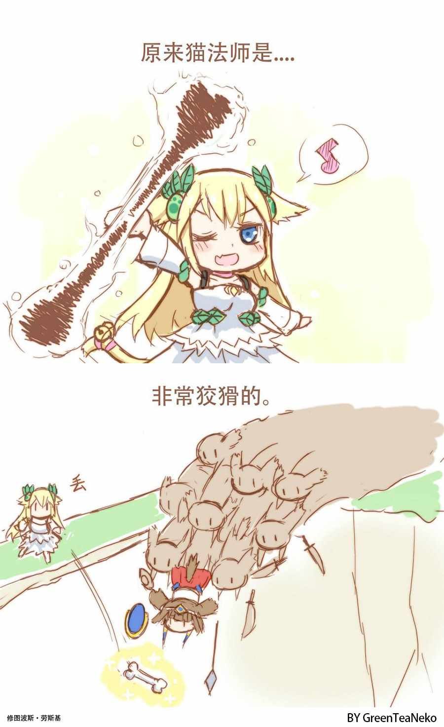 猫狗大战02
