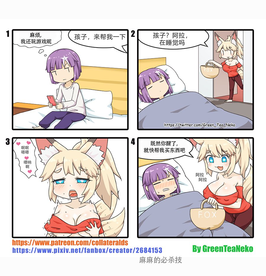 第92话