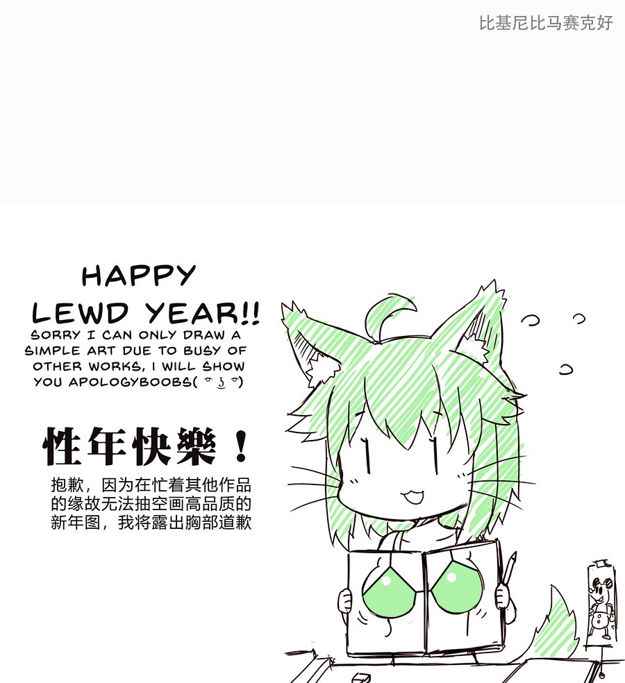 第92话