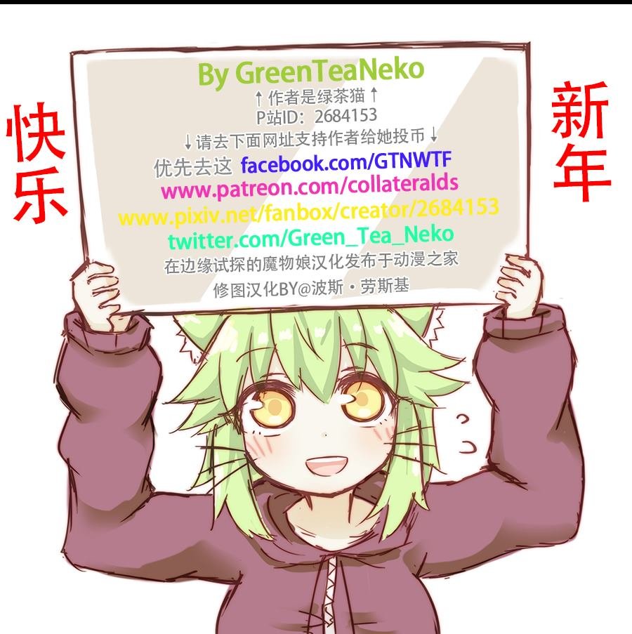 第94话