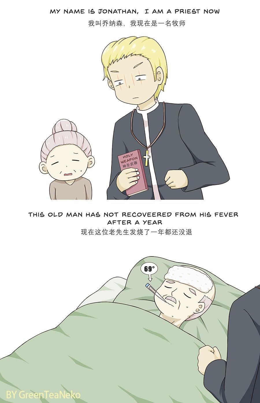 病毒娘篇