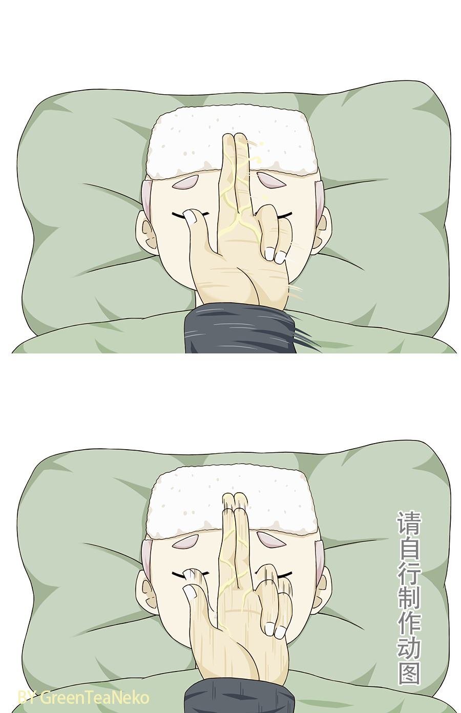 病毒娘篇