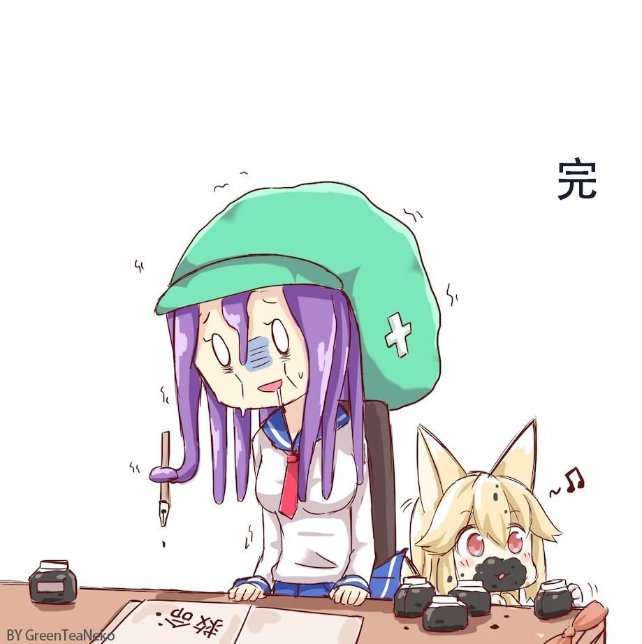 助手篇